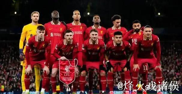 英超官方统计联赛不败纪录 利物浦17场不败排第一