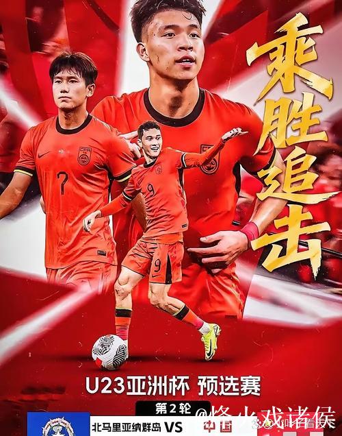 安东尼奥：对中国足球定位要现实；我们能在赛会制抗衡任何队