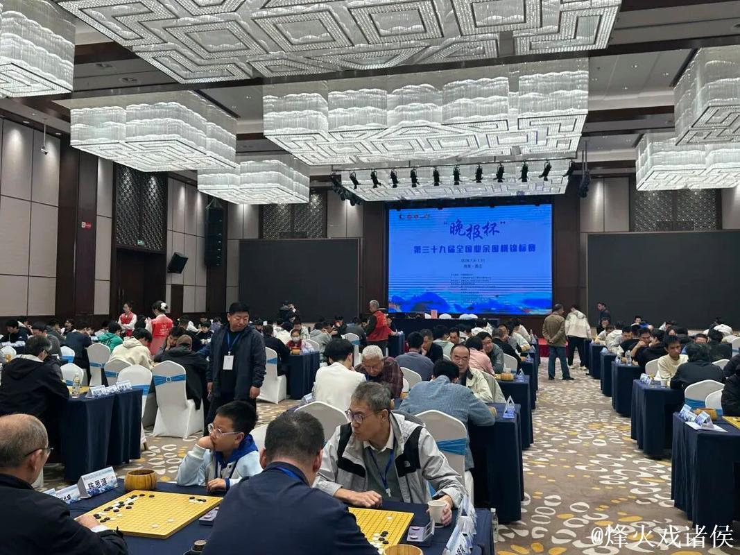 新民晚报清一队捧得第20座“晚报杯”围棋冠军 新民晚报清一队捧得第20座“晚报杯”围棋冠军