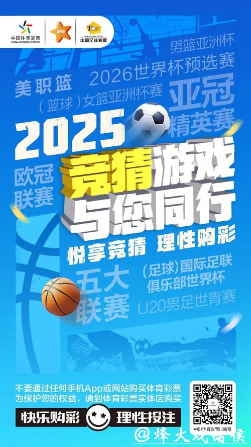 如何选择2026世界杯竞猜平台安全可靠 如何选择2026世界杯竞猜平台安全可靠