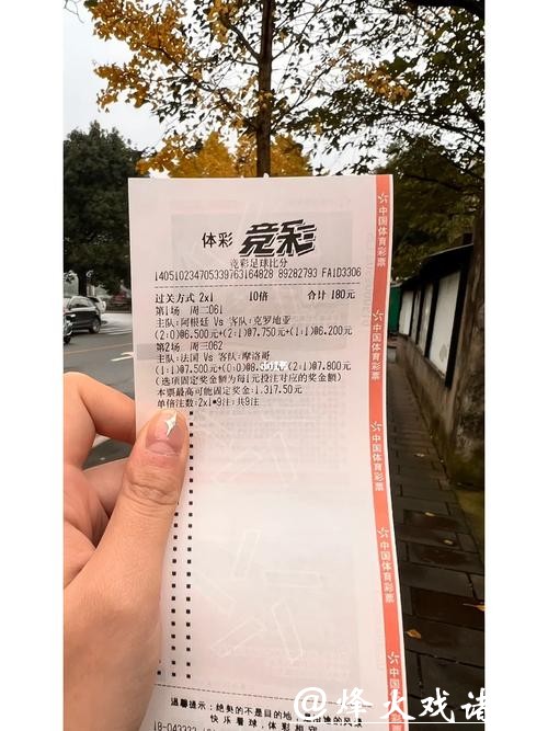 世界杯买球经验分享:老玩家的心得 世界杯买球经验分享:老玩家的心得