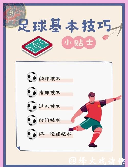 世界杯外围投注:安全可靠投注技巧分享 世界杯外围投注:安全可靠投注技巧分享