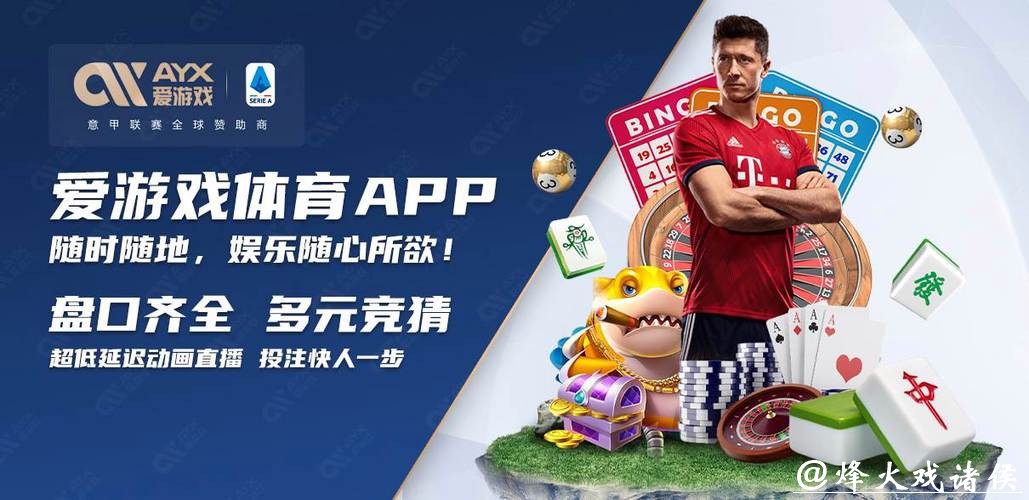 世界杯买球入口:确保用户信息更安全 世界杯买球入口:确保用户信息更安全