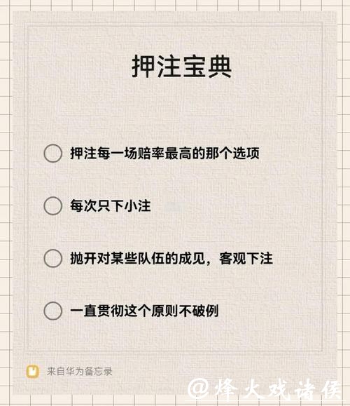 世界杯下注APP:丰富赛事轻松下注 世界杯下注APP:丰富赛事轻松下注