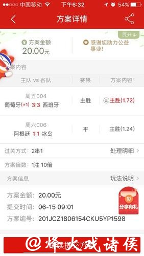 世界杯安全下注平台如何确保资金安全 世界杯安全下注平台如何确保资金安全